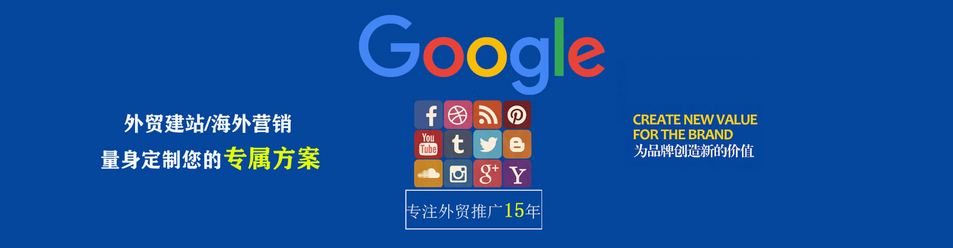 丽水信息流平台