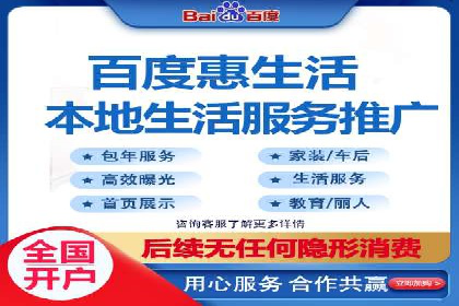 信息流广告运营案例分析：家居建材广告